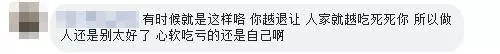 【沒公主命,卻有公主病!】「假姐妹」約女生出去逛街,Pattern多多讓她火大抱怨!