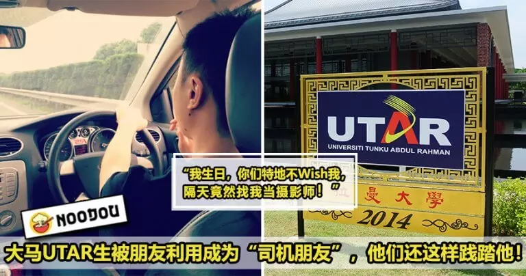 【沒公主命,卻有公主病!】「假姐妹」約女生出去逛街,Pattern多多讓她火大抱怨!