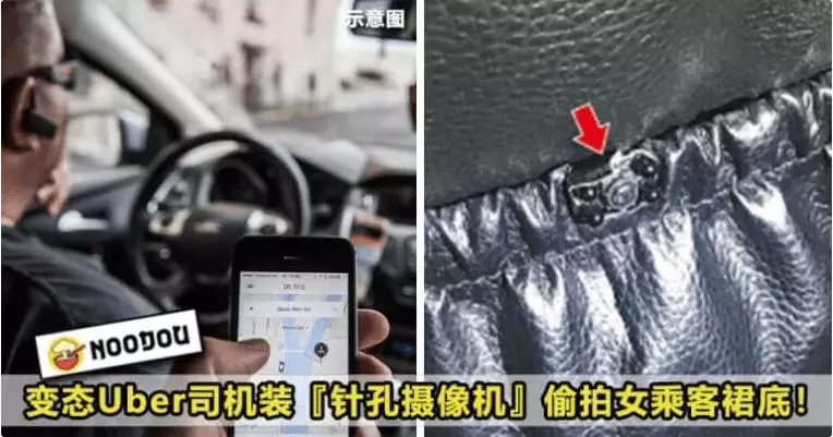 【網民大揭發!】浴室暗藏「色」相機偷窺,大馬著名健身中心凶多吉少!