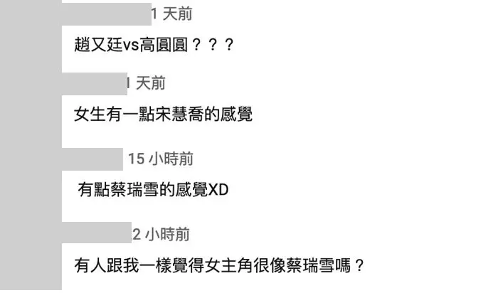 哪間大學妹最正?黑男獵到「神級混血女大生」撞臉宋慧喬…仙氣引爆動:點擊秒翻2倍
