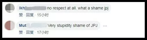 JPJ執法員做事沒用大腦?連棺材車也照捉!