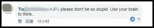 JPJ執法員做事沒用大腦?連棺材車也照捉!