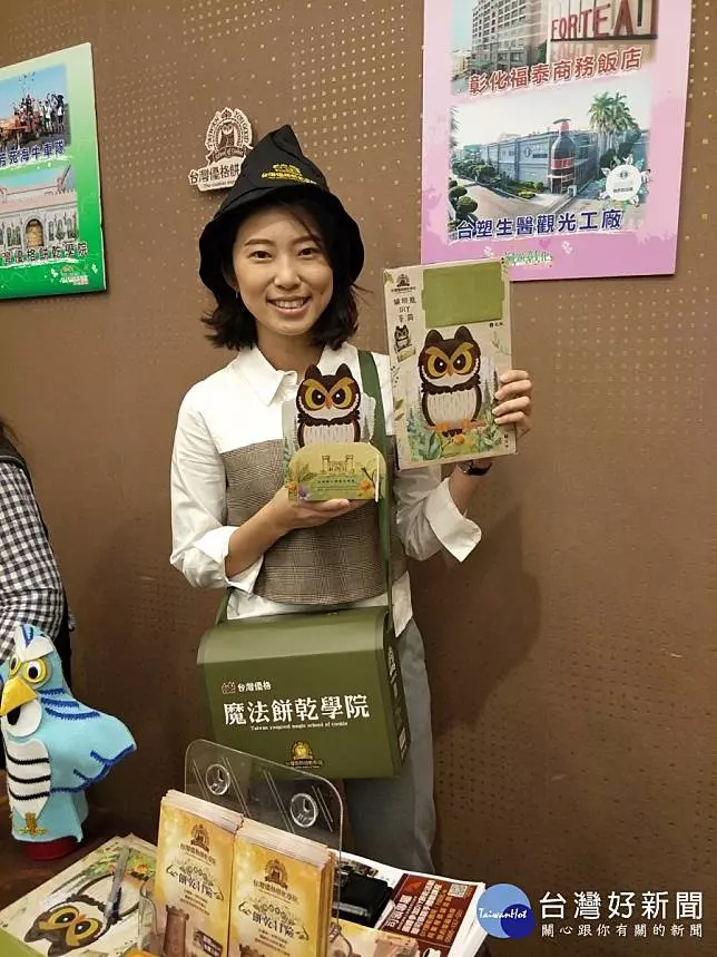 桐花季限定「桐遊彰化‧幸福邂逅」　遊程4/20開跑
