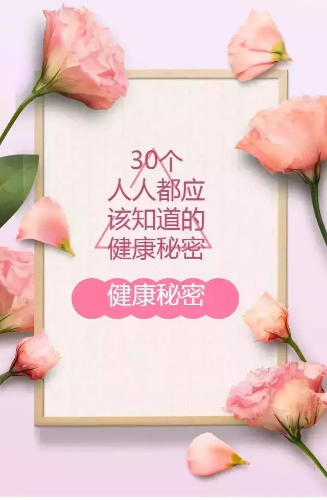 從五官就能看出身體30個健康秘密!