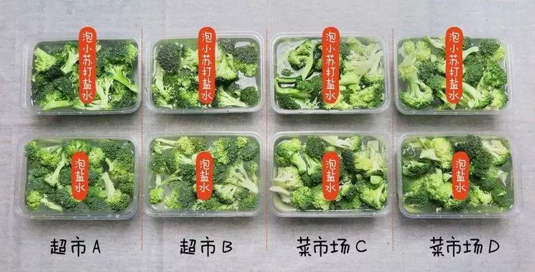 1朵花椰菜10條蟲?花椰菜竟成了葷菜?教你清洗妙招,髒東西、小蟲子洗得乾乾淨淨