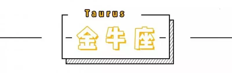 12星座2019年4月份運勢來啦!!水逆終於結束了...