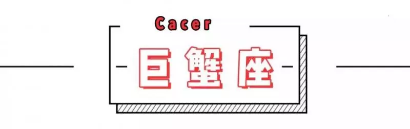 12星座2019年4月份運勢來啦!!水逆終於結束了...