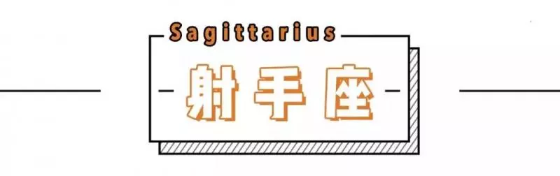 12星座2019年4月份運勢來啦!!水逆終於結束了...