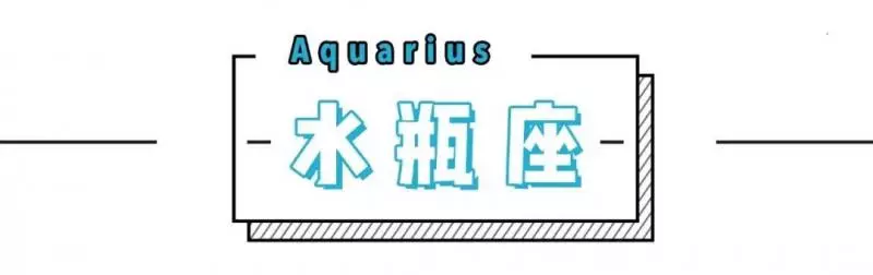 12星座2019年4月份運勢來啦!!水逆終於結束了...