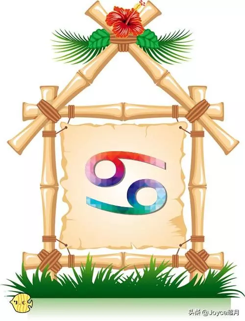 月亮巨蟹座的性格精準分析