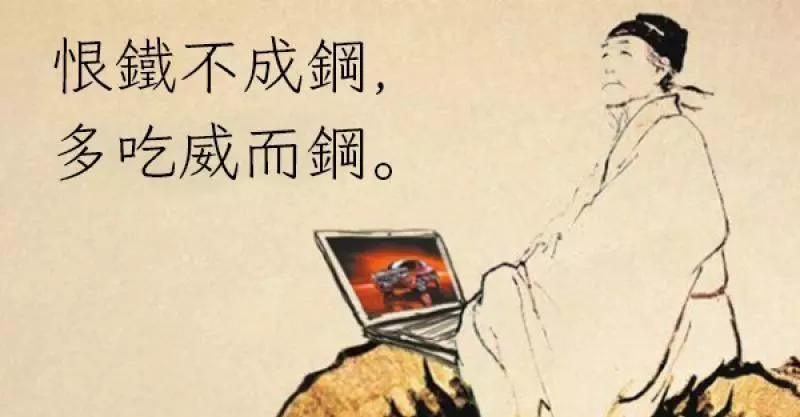網路最白爛的爆笑50句順口溜~~~