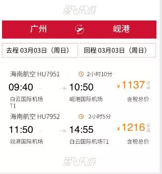 人生必去的50個地方之一,吃飽喝足還很便宜!直飛不過3.5小時!