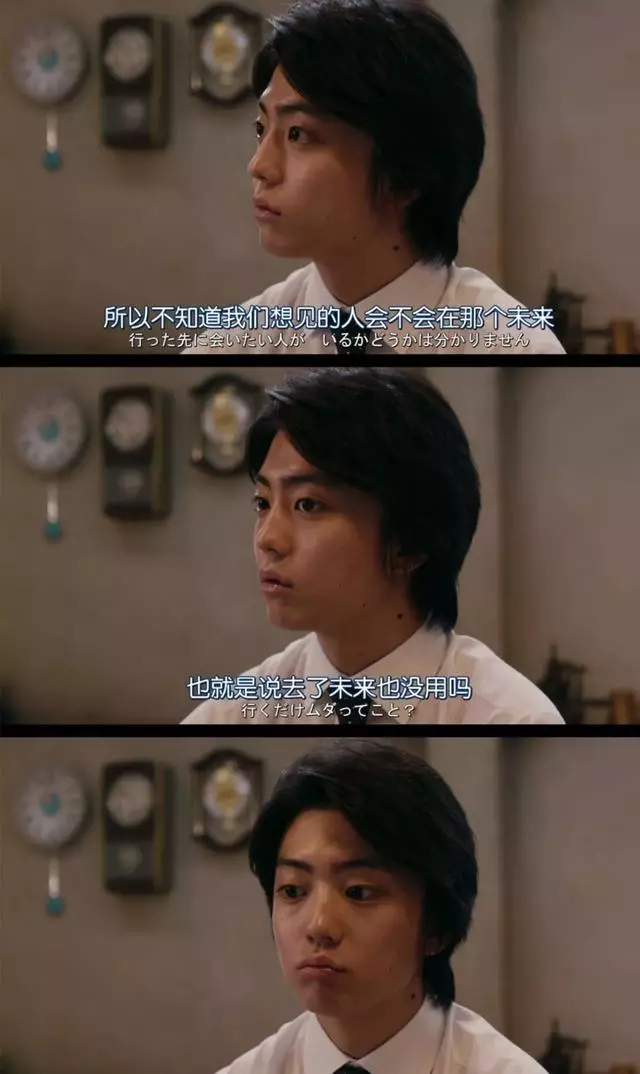 在咖啡館中不斷穿越,這部日本新片讓觀眾看哭4次