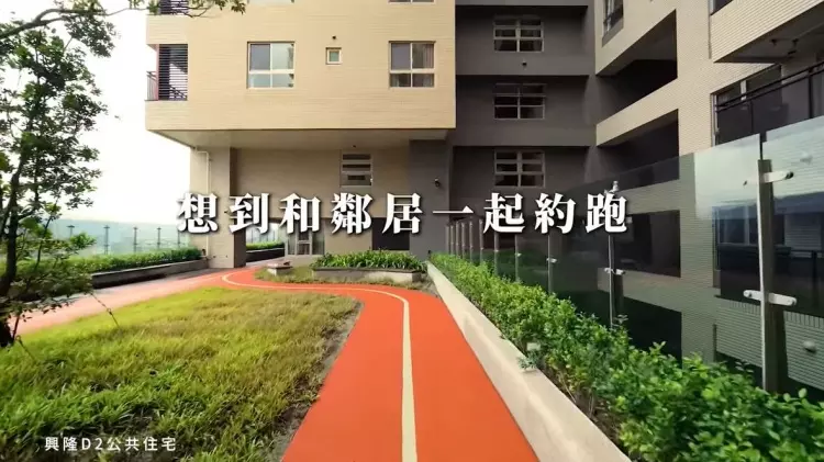 都發局嗑了什麼!北市推「超ㄎㄧㄤ公宅廣告」看完竟被燒到了… 鄉民推爆求入住
