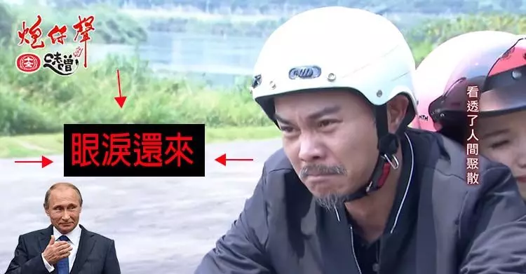 《炮仔聲》催淚片段「放送事故」無法忽視…路人「只穿內褲」網友出戲笑崩:把眼淚還來