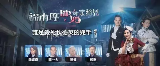 TVB金牌綠葉連續兩部劇中慘死 這次還上了熱搜終於火了