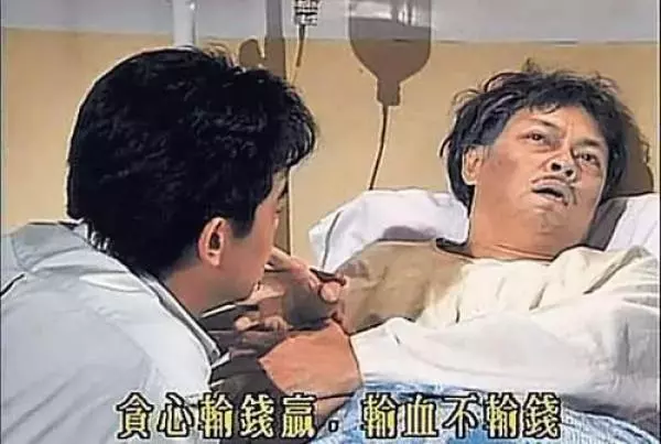 TVB「不死俠」1日死5次刷記錄!百無禁忌曝:棺材都不記得睡了多少次...