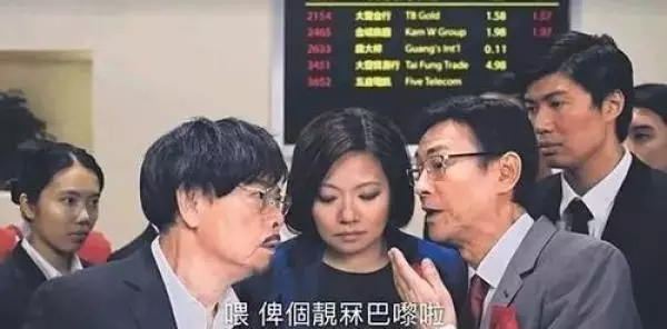 TVB「不死俠」1日死5次刷記錄!百無禁忌曝:棺材都不記得睡了多少次...
