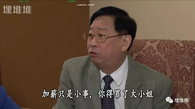 憑情景劇再度爆紅,如果你以為他只是TVB綠葉你就虧了!