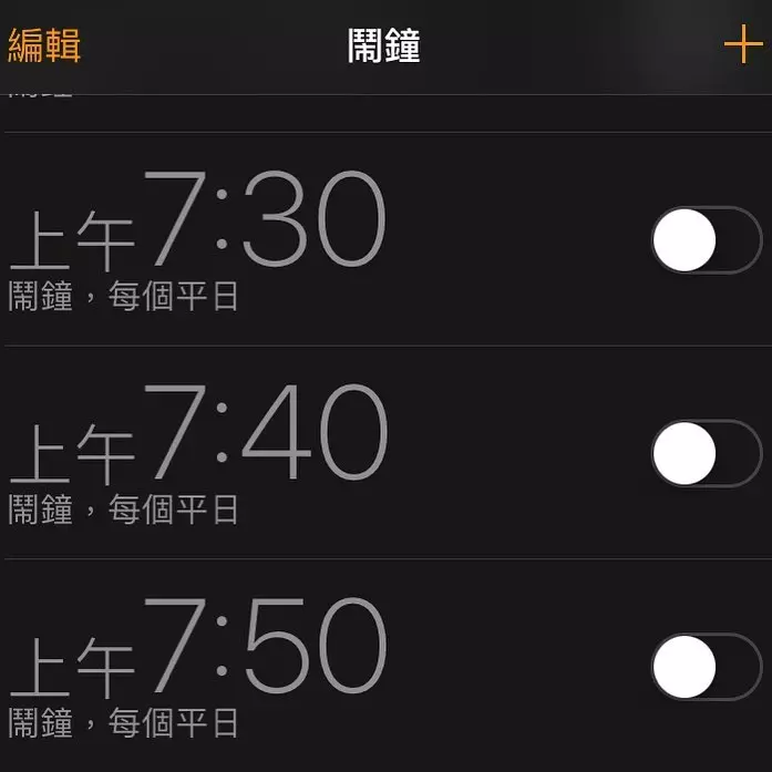 手機鬧鐘也長這樣? 研究發現:按下「貪睡」會毀掉你一整天