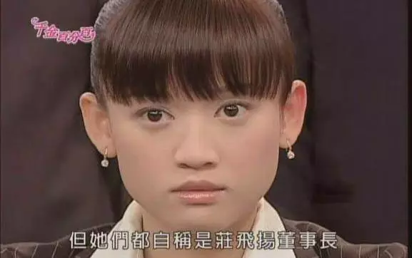 她因「劈腿多次」而被演藝圈淘汰!如今已45歲,身材依舊辣死一堆追求者,簡直凍齡了20年!