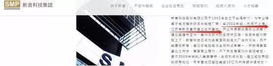 台灣一董事長稱沒跟大陸做一毛錢的生意 結果無情打臉