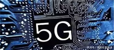 28國再次拋棄中方 5G態度重回旁觀者