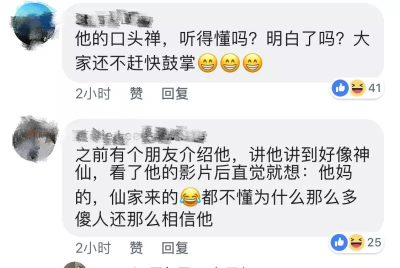 【盧台長見面會】大馬9大佛教團體打臉盧台長 網民精彩神回留言