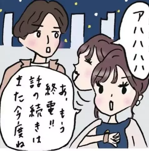 日本專家傳授5招《超強戀愛心理術》,學會後魯蛇脫離單身的日子不遠了!