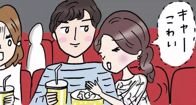 日本專家傳授5招《超強戀愛心理術》,學會後魯蛇脫離單身的日子不遠了!