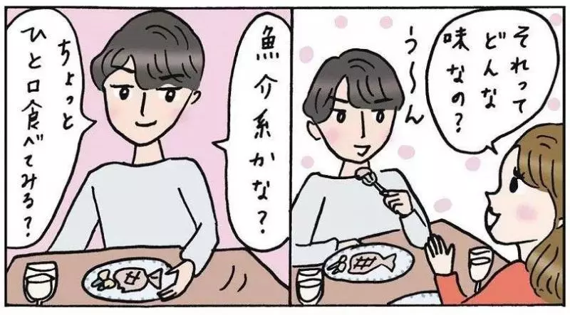 日本專家傳授5招《超強戀愛心理術》,學會後魯蛇脫離單身的日子不遠了!