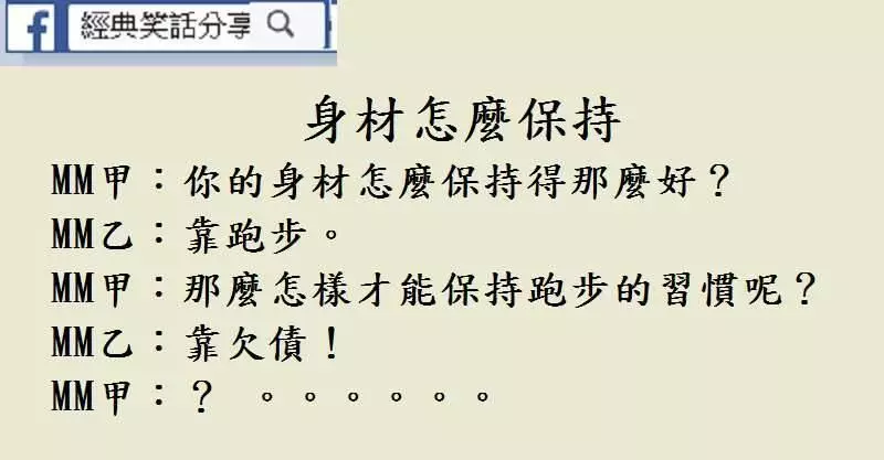 哼哼, 該硬的地方不硬, 不該硬的地方卻硬了!