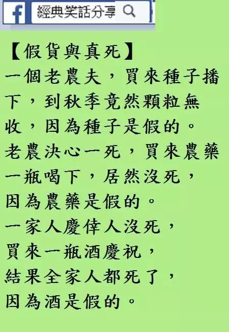 哼哼, 該硬的地方不硬, 不該硬的地方卻硬了!