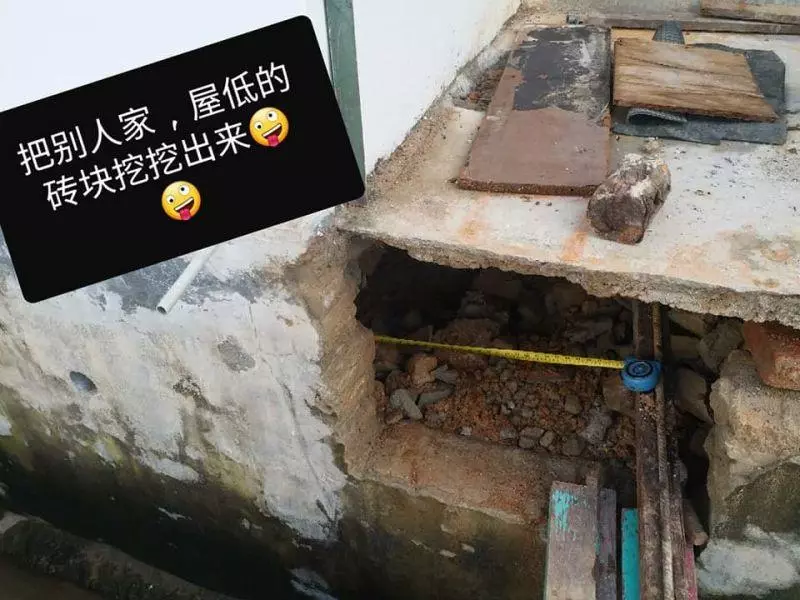 【大馬黑心鄰居】挖洞挖到我家來!裝修佬不幫他做!他自己挖!報警還說我欺負他