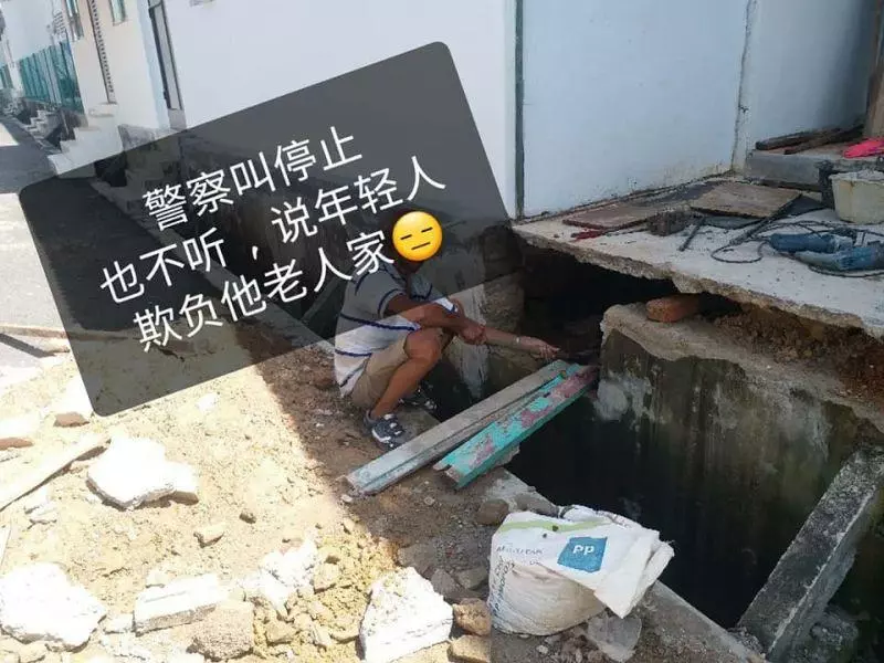 【大馬黑心鄰居】挖洞挖到我家來!裝修佬不幫他做!他自己挖!報警還說我欺負他