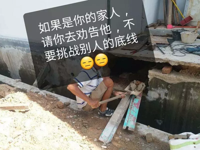 【大馬黑心鄰居】挖洞挖到我家來!裝修佬不幫他做!他自己挖!報警還說我欺負他