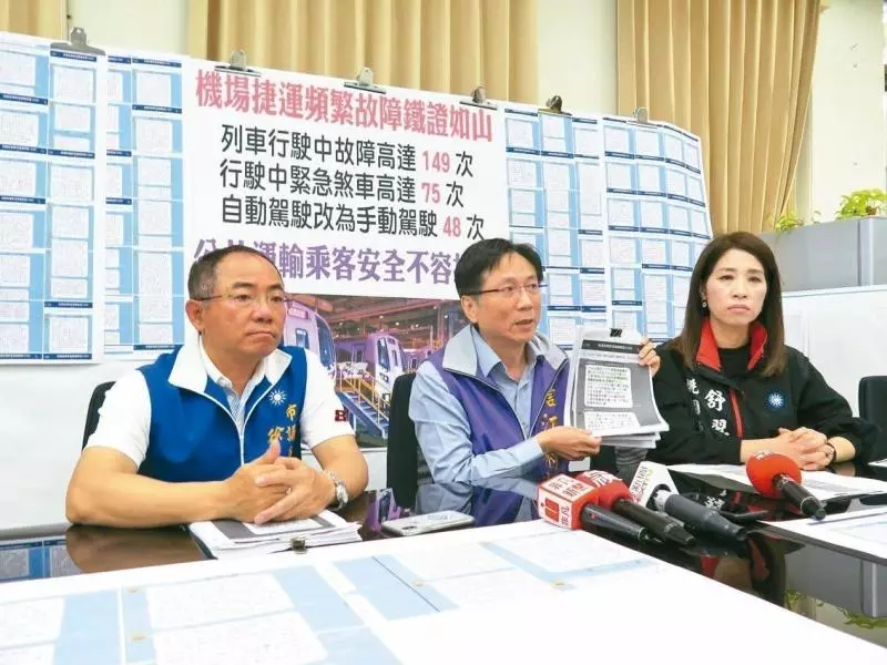 議員爆機捷狀況多 駕駛害怕選擇離職