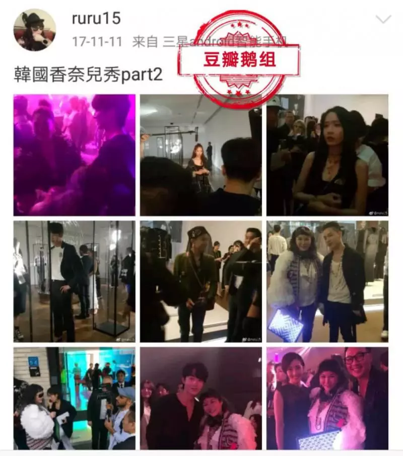 娛樂大亨太太「洗米嫂」捲入勝利事件?韓媒公開合照證兩人有私交 ?!