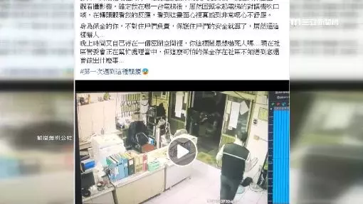 深夜電梯現詭聲 竟是保全搞鬼嚇住戶