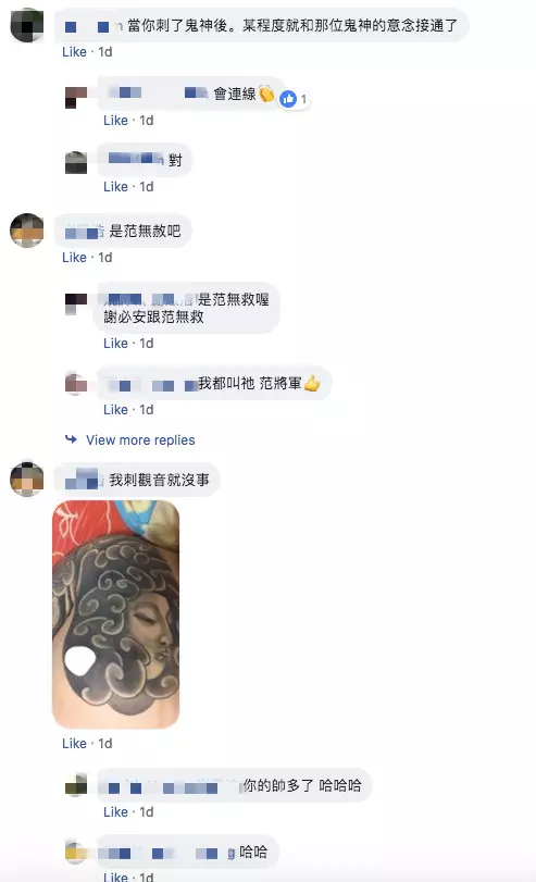 千萬別鐵齒!男子不信邪「把八爺刺身上」更點眼開光...接下來「一連串厄運上門」連神明都救不了他
