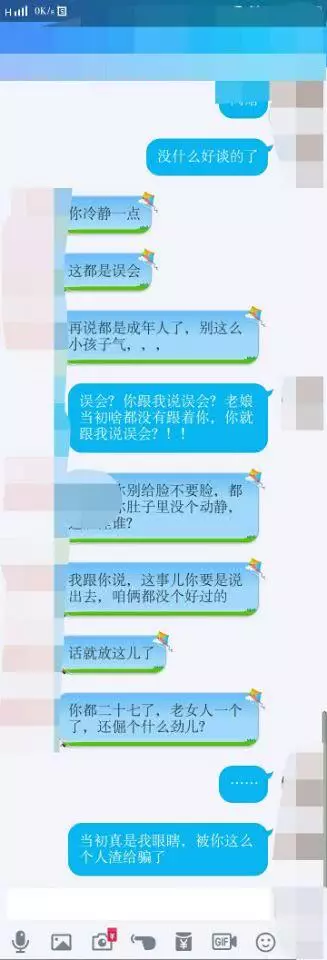 老公對我很好,我一直以為我很幸福,直到我發現他是個玻璃!
