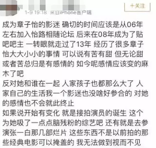 章子怡汪峰感情不穩固?汪峰直言,再早五年,我們不會在一起!