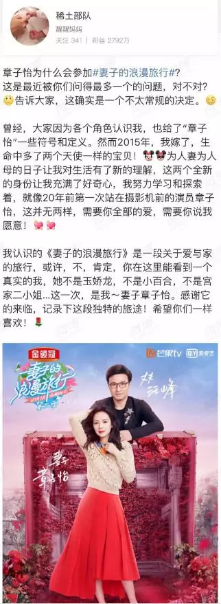 章子怡汪峰感情不穩固?汪峰直言,再早五年,我們不會在一起!