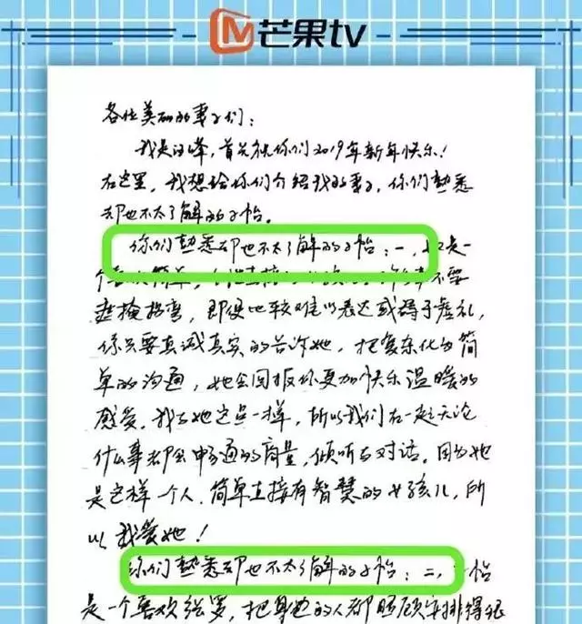 章子怡汪峰感情不穩固?汪峰直言,再早五年,我們不會在一起!