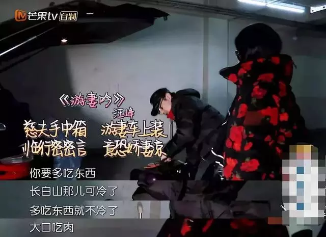 章子怡汪峰感情不穩固?汪峰直言,再早五年,我們不會在一起!