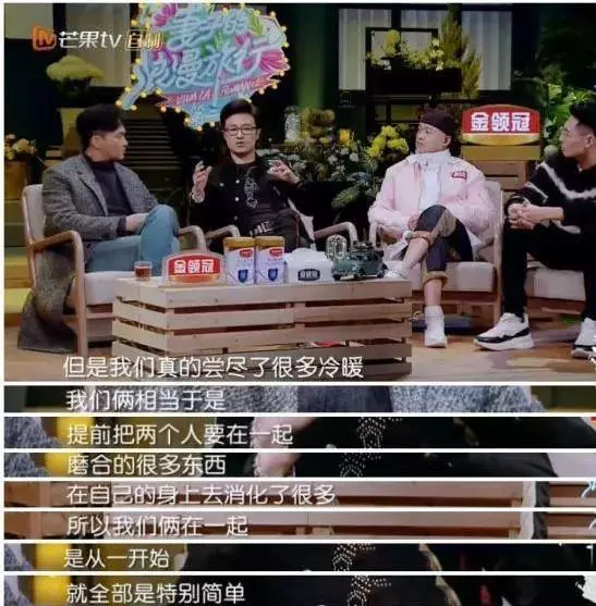 章子怡汪峰感情不穩固?汪峰直言,再早五年,我們不會在一起!