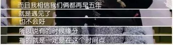 章子怡汪峰感情不穩固?汪峰直言,再早五年,我們不會在一起!
