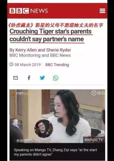 章子怡汪峰感情不穩固?汪峰直言,再早五年,我們不會在一起!