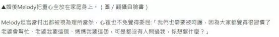 女星自曝豪門心酸,每天五點半起床準備早餐,付出被視作理所當然!