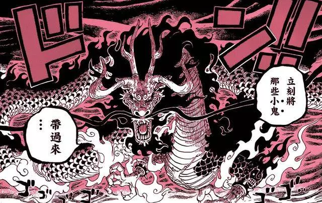 詳解海賊王三系惡魔果實的特點,最強自然系已經名不副實!